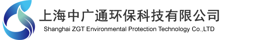 上海噪音治理公司-專(zhuān)業(yè)隔音降噪公司-中廣通環(huán)保